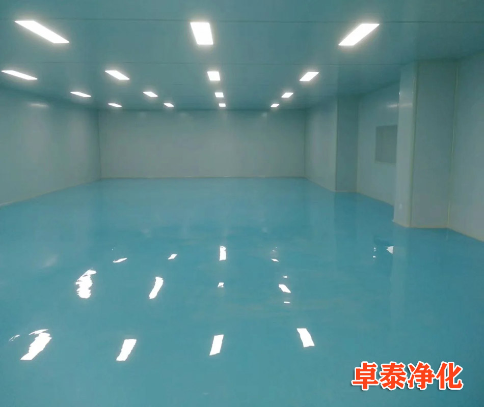山西潔凈廠(chǎng)房裝修設計找卓泰凈化