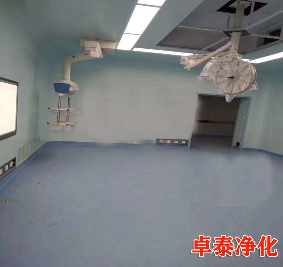 山西潔凈手術(shù)裝修無(wú)菌車(chē)間裝修公司廠(chǎng)家找卓泰凈化