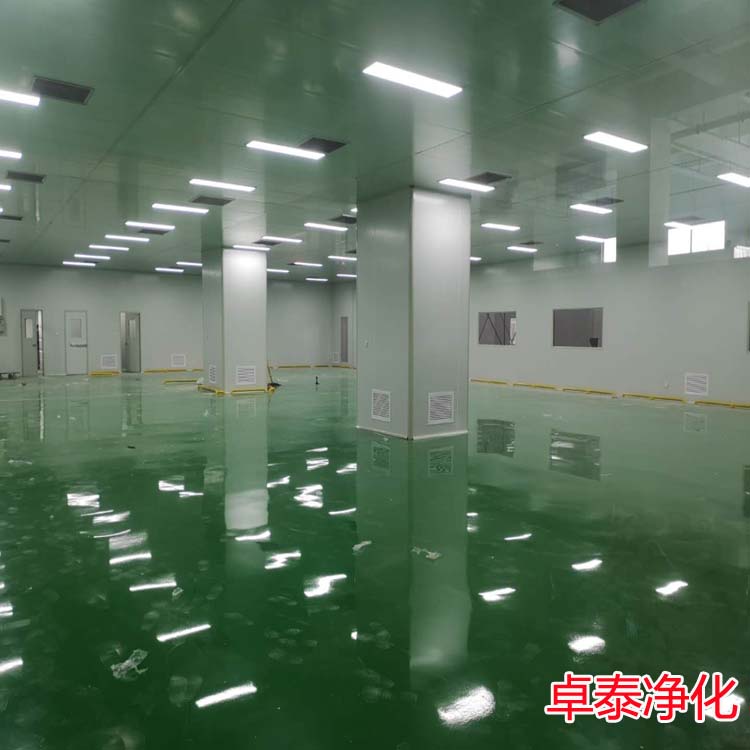 央品科技濕巾凈化車(chē)間裝修完成感謝對卓泰凈化工程認可