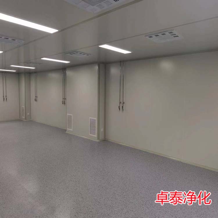 生物制品潔凈廠(chǎng)房裝修設計施工廠(chǎng)家找卓泰凈化