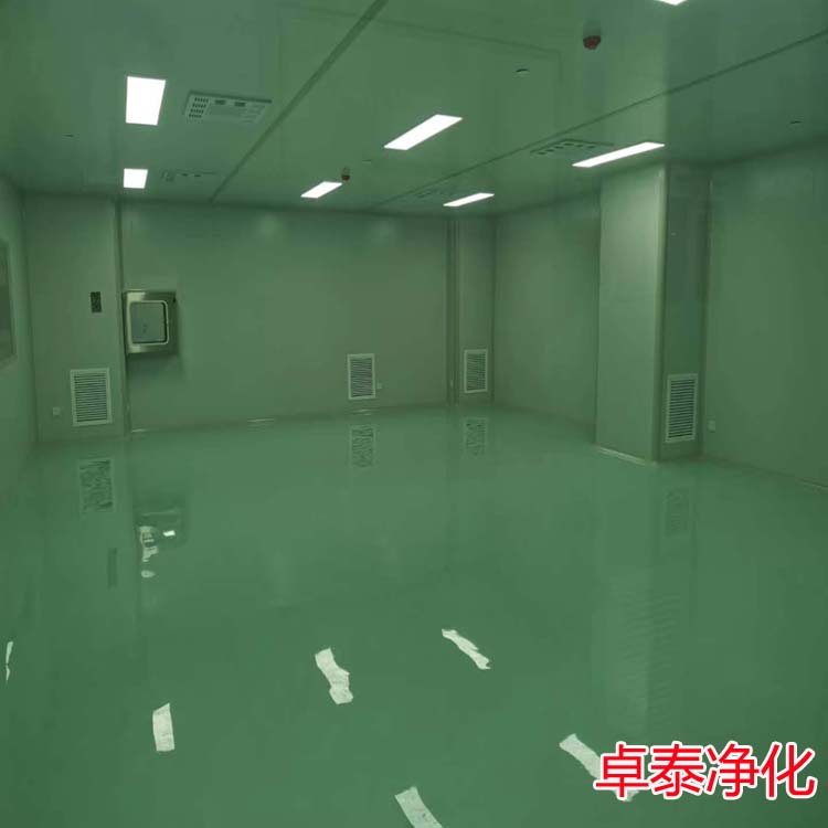 陽(yáng)泉裝修潔凈室施工廠(chǎng)家選擇卓泰凈化工程公司